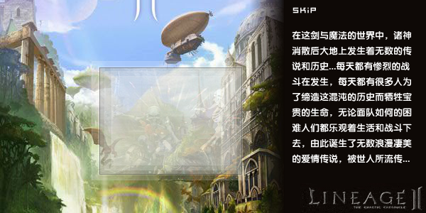 爱的守护第2集（机器猫） 截图 7/8