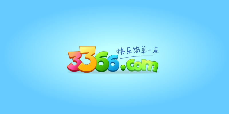 双人3D动感滑板 截图 2/8