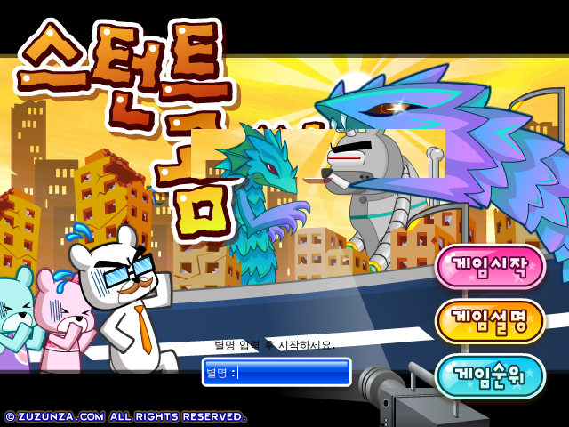 5V4S-GMNE-SGFT 截图 2/2