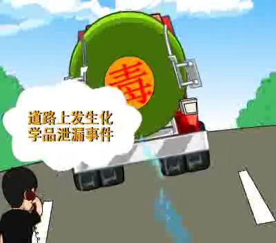 12366（鼎业） 截图 1/8