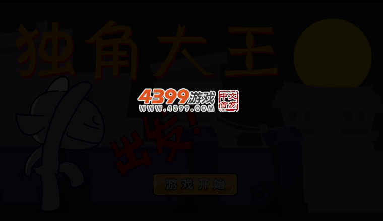 YNSS-9YXM-DEY1 截图 3/6