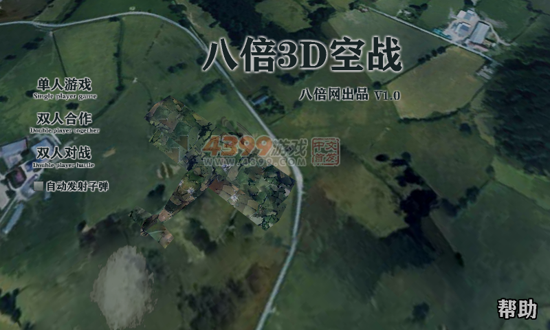 447R-7WPW-E72X 截图 4/8