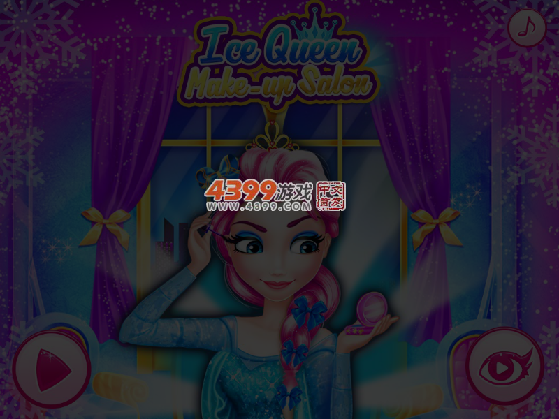 冰女化妆沙龙 截图 4/5