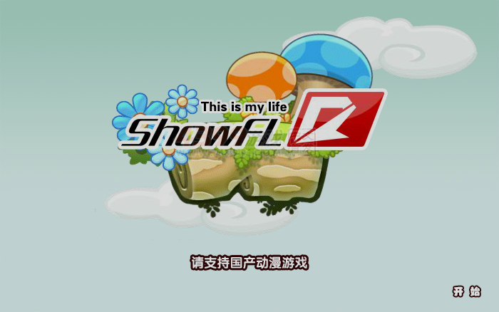 疯狂跑酷 截图 7/8