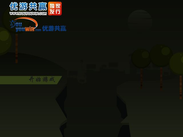 遗忘之城 截图 7/8