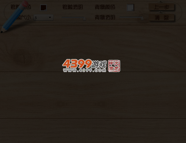 超级大画家 截图 3/8