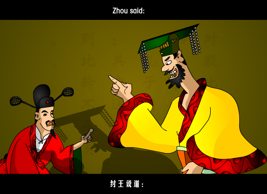 一窍不通（屹松） 截图 4/8