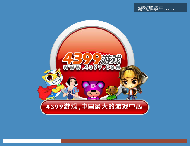 单身公主相亲记 截图 1/5