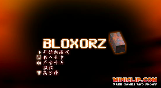 bloxorz 中文版（touya） 截图 6/8