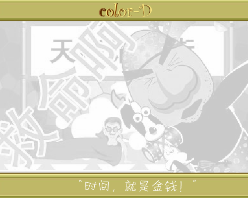 钱钱钱（zhangxuduan） 截图 3/8