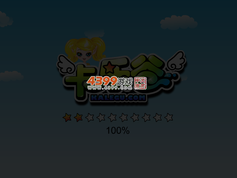 美丽空姐 截图 2/8