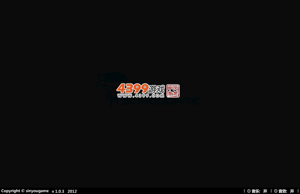 暗黑西游 截图 3/8