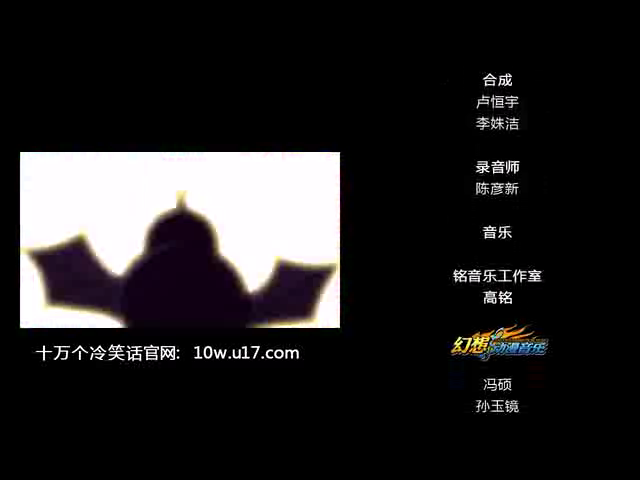 十万个冷笑话之福禄篇2 截图 2/8