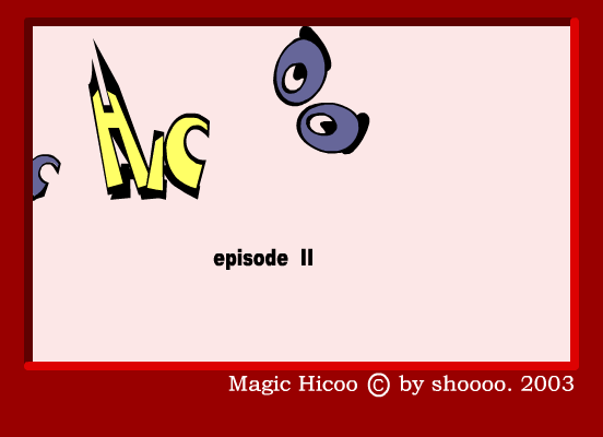 女巫HICOO(二)森林篇（shoooo） 截图 2/8