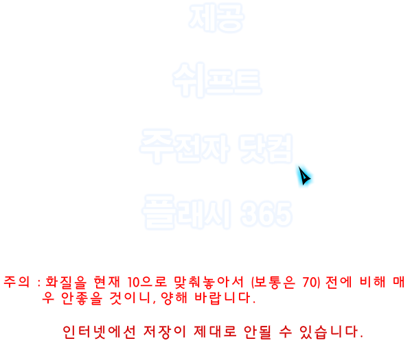 热血动漫竞技场 截图 3/8
