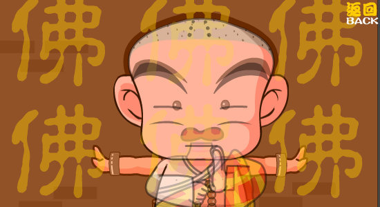 陆鼎记第二回（加零一） 截图 5/8