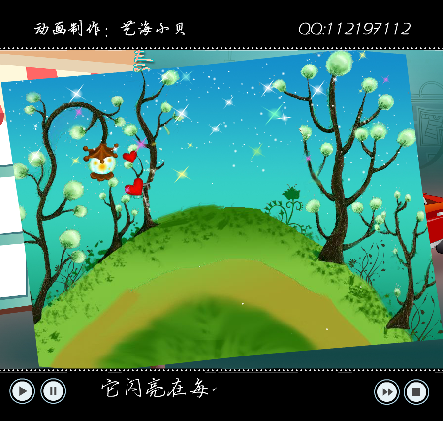 宝宝的相册（艺海小贝1） 截图 2/8