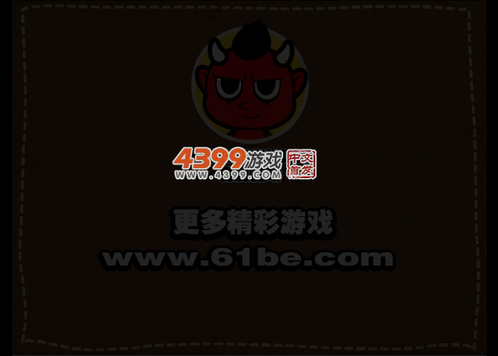 奇想战记C字大找茬 截图 5/8