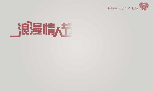 献给最爱的你（董律） 截图 3/4