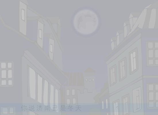 朋友别哭（豆豆） 截图 7/8