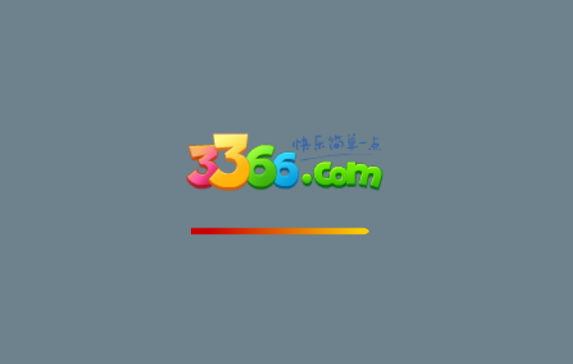 勤劳的蚂蚁 截图 1/2