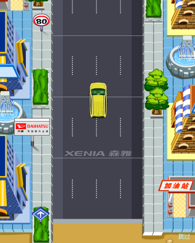 寻找小精灵赛车 截图 7/8