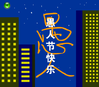 电话故障 截图 8/8