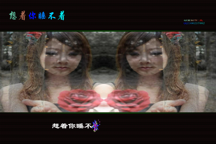 想着你睡不着（2300237882） 截图 1/8