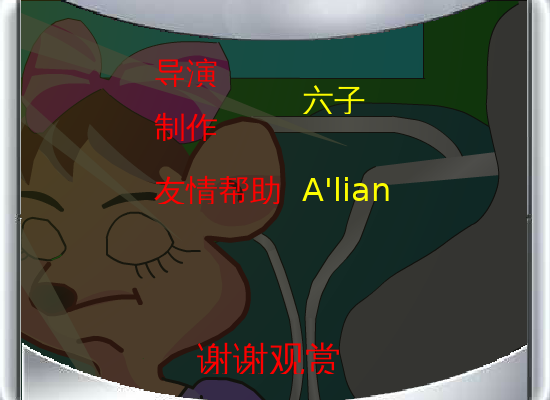 南下北上 截图 3/8