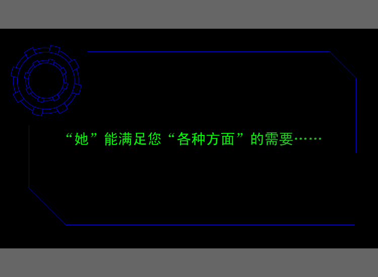 她是谁？—SONY广告（豆芽） 截图 2/8