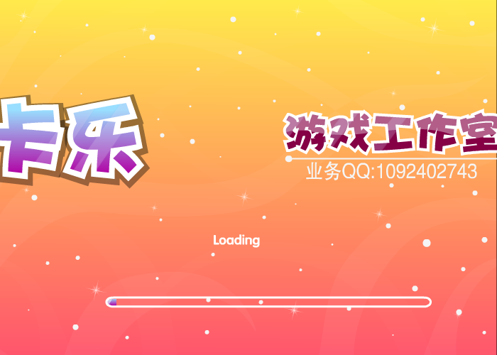 明星走红毯 截图 1/8