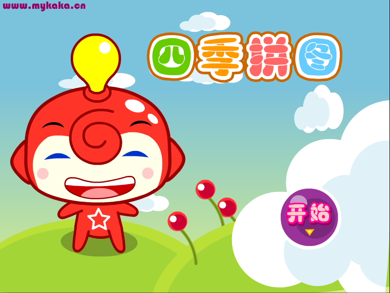 小游戏：《四季拼图》（wed5318422） 截图 4/8
