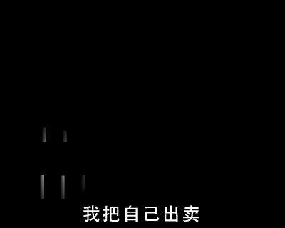商品社会（wild20） 截图 8/8