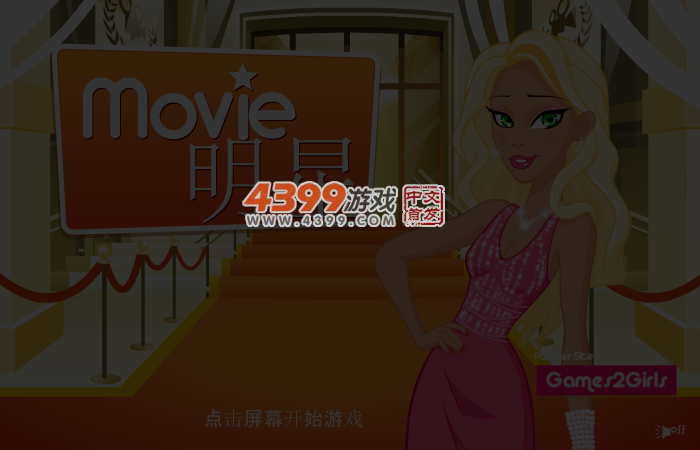 Movie明星中文版 截图 3/4