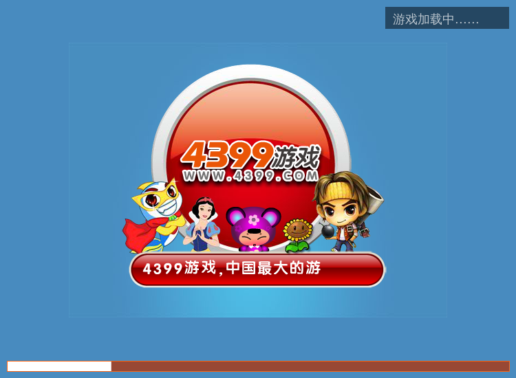 浪漫的秋千之约 截图 1/8
