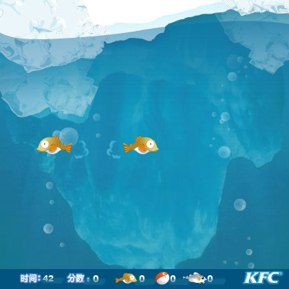 冰雪钓鱼 截图 3/8