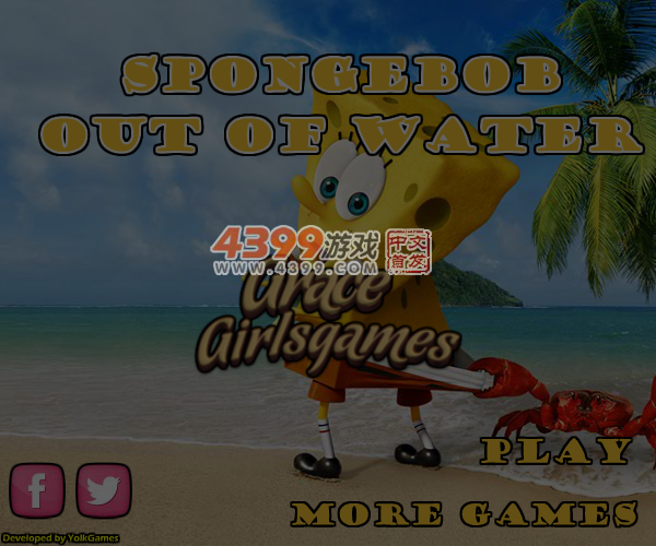 海绵宝宝海滩找东西 截图 7/8