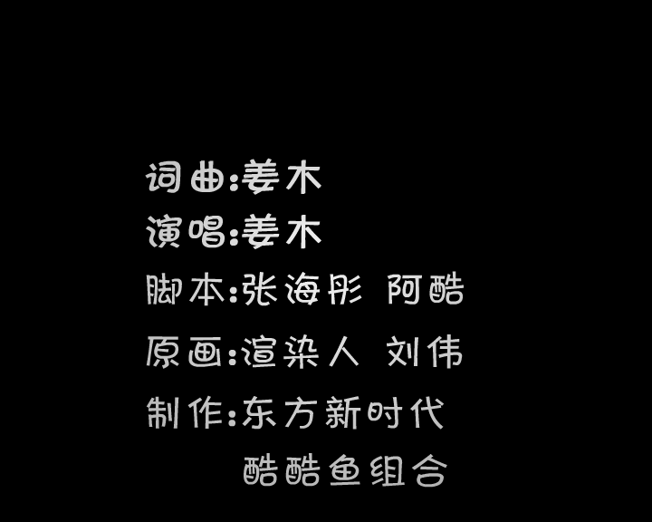 姜木《买单》 截图 7/8