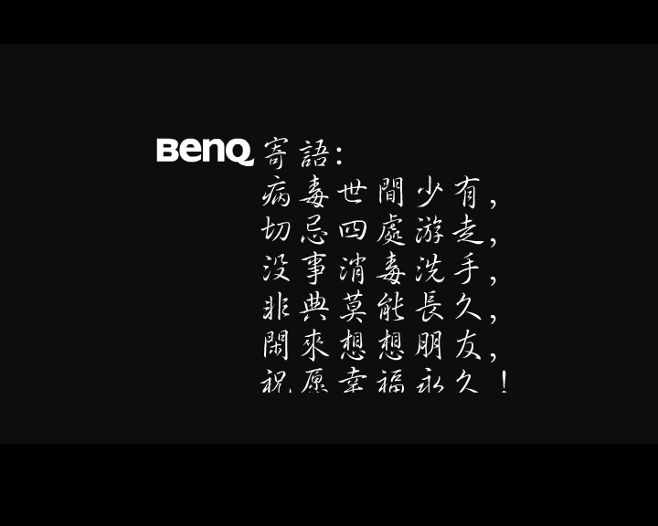 非典访谈（笨笨熊） 截图 7/8