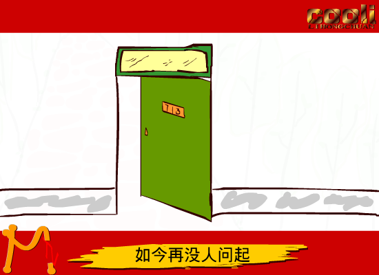 1JHD-T7QM-SSCV 截图 8/8