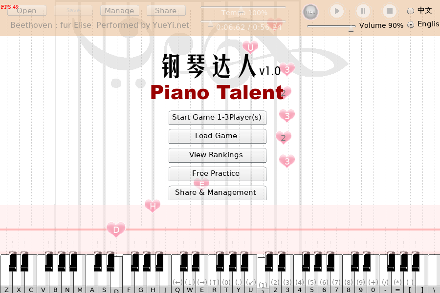 钢琴达人 截图 3/8