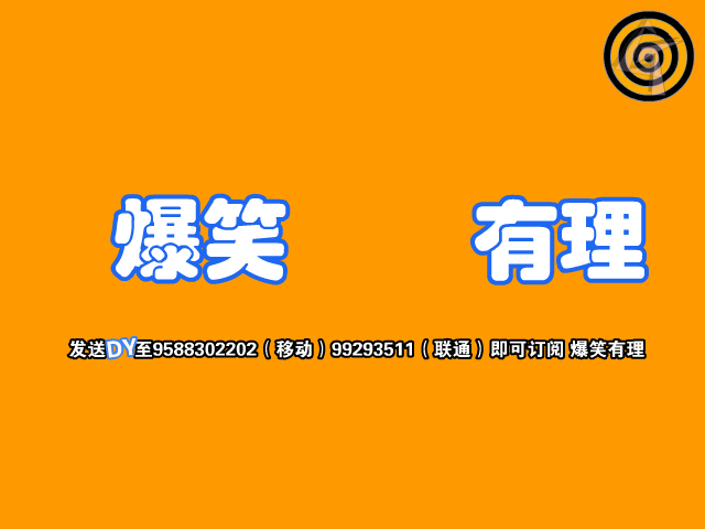 呵楸（Ghost-Train） 截图 3/8