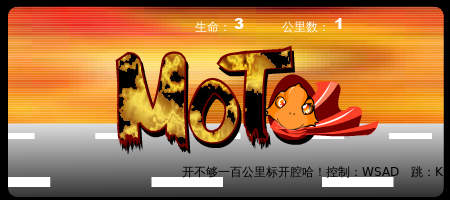 摩托车小游戏 截图 5/8