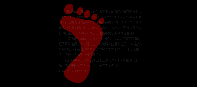 龙影再现（波斯虫） 截图 2/4