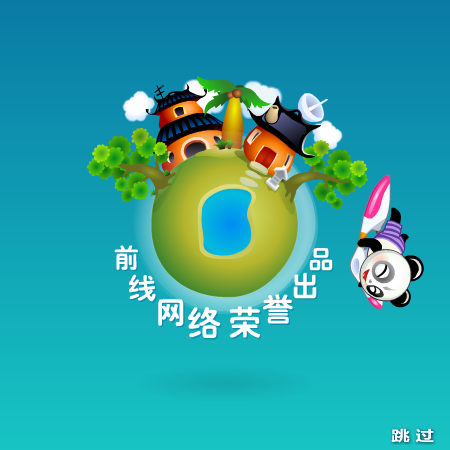 魔法水晶泡泡 截图 1/6