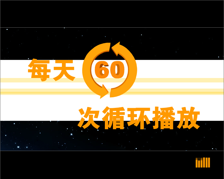 分众传媒45秒广告片 截图 5