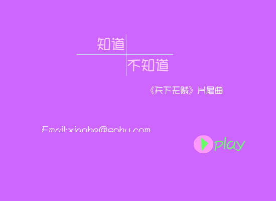 知道不知道（xiaohe3766） 截图 4/5