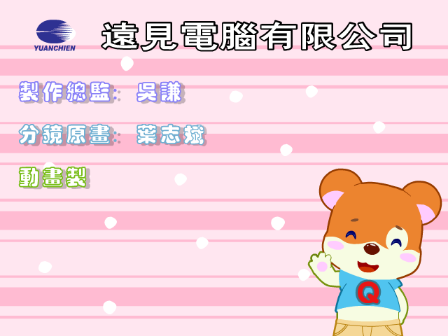 跳飞机（yc-dreamland） 截图 4/8