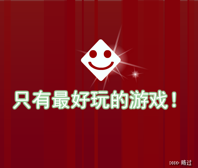 麻将对对碰射击版 截图 7/8