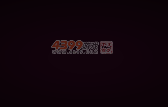 元芳大战鸟叔 截图 1/8